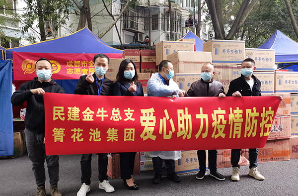 防疫有序｜助力疫情防控 民建金牛总支在行动_fororder_民建金牛总支捐赠抗疫物资--供图--成都市金牛区委统战部