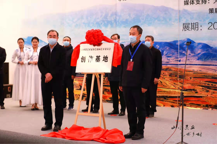 “山水灵丘 艺术乡村”大同美术家作品展暨文旅消费惠民活动启幕_fororder_图片2