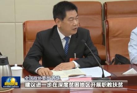 政协委员讨论政府工作报告：以人民为中心 决胜全面小康