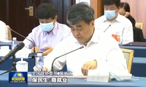 政协委员讨论政府工作报告：以人民为中心 决胜全面小康
