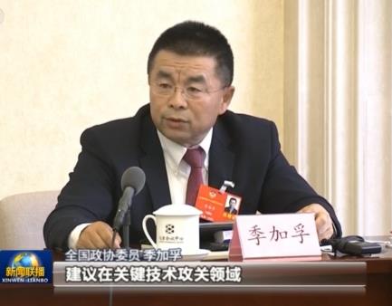 政协委员讨论政府工作报告：以人民为中心 决胜全面小康