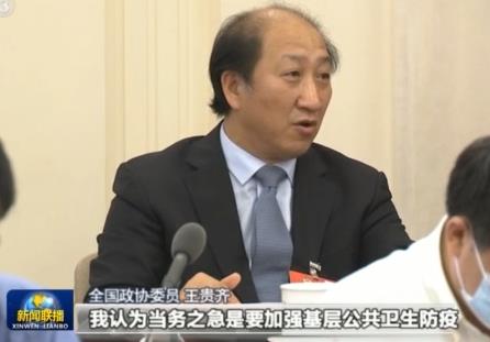 政协委员讨论政府工作报告：以人民为中心 决胜全面小康