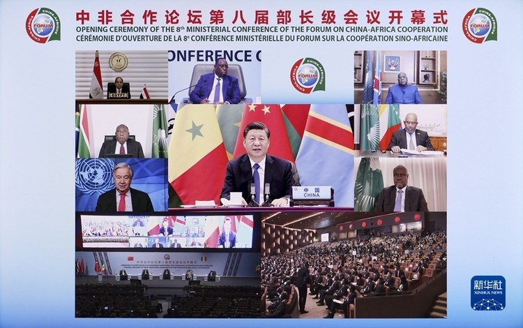 习近平出席中非合作论坛第八届部长级会议开幕式并发表主旨演讲_fororder_333