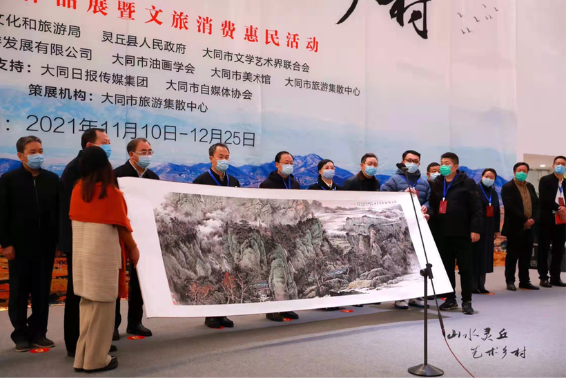 “山水灵丘 艺术乡村”大同美术家作品展暨文旅消费惠民活动启幕_fororder_图片3