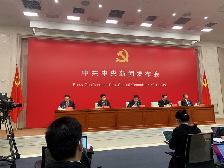 党的十九届六中全会是一次在重大历史关头召开的具有重大历史意义的会议_fororder_党的十九届六中全会是一次在重大历史关头召开的具有重大历史意义的会议（图一）