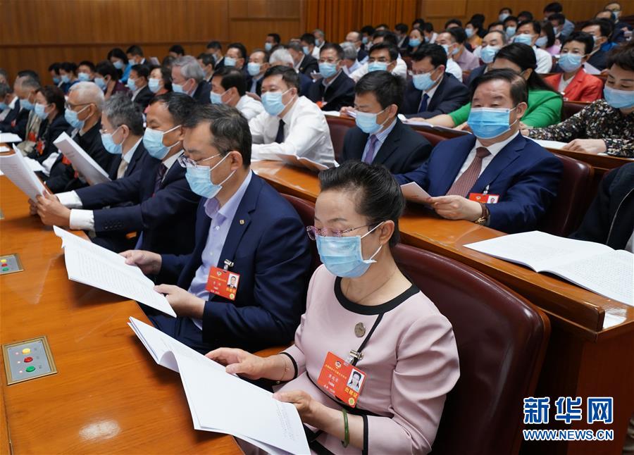全国政协十三届三次会议举行第二次全体会议