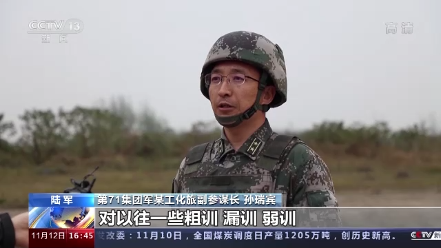 陆军多支部队实练实训 锤炼官兵打赢能力