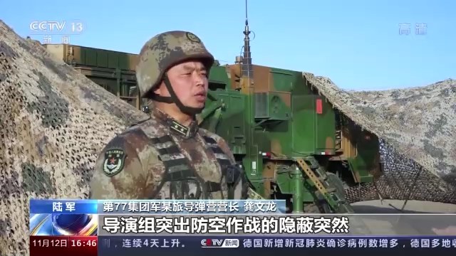 陆军多支部队实练实训 锤炼官兵打赢能力