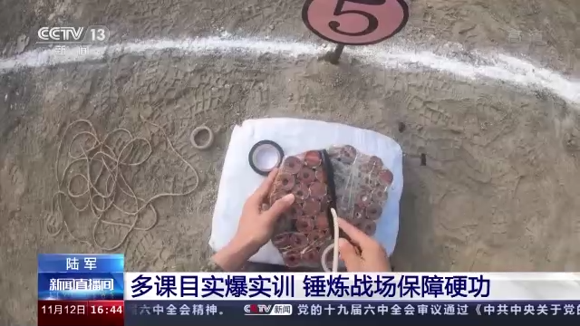 陆军多支部队实练实训 锤炼官兵打赢能力
