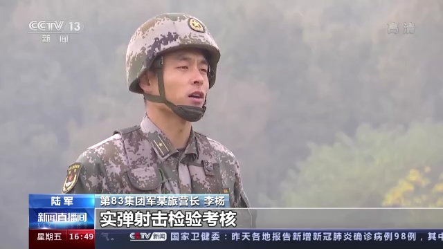 陆军多支部队实练实训 锤炼官兵打赢能力