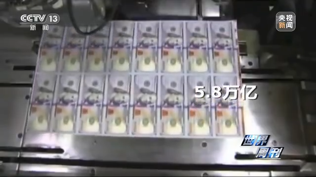 世界周刊丨联合国气候大会挑战重重 美国何时兑现承诺？