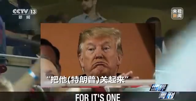 世界周刊丨联合国气候大会挑战重重 美国何时兑现承诺？