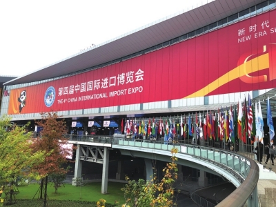 河南：借进博大舞台 谋发展新机遇