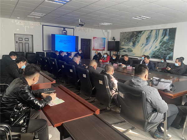 延吉市商务领域抓严抓实疫情防控工作_fororder_会议现场 供图 延吉市委宣传部