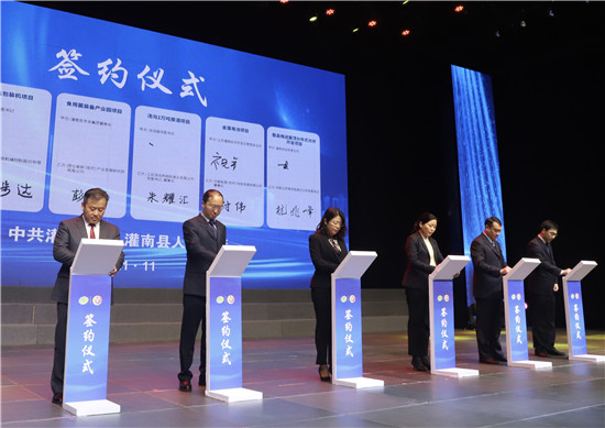首届汤沟开坛节暨2021江苏灌南经贸洽谈会开幕_fororder_微信图片_20211115094919_副本