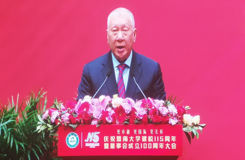 华侨最高学府暨南大学庆祝建校115周年_fororder_2