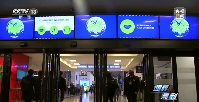 世界周刊丨联合国气候大会挑战重重 美国何时兑现承诺？