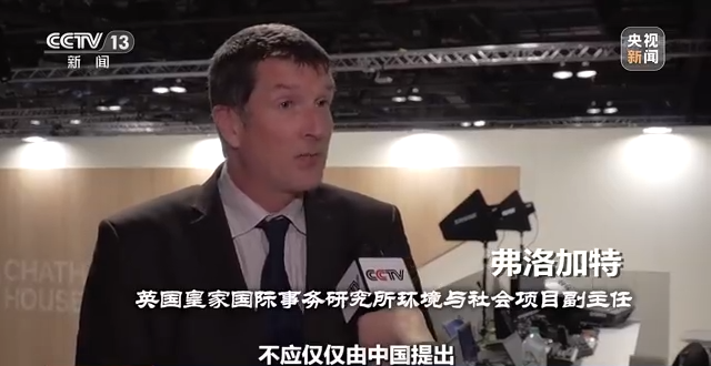世界周刊丨联合国气候大会挑战重重 美国何时兑现承诺？