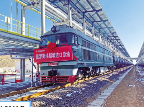 【中首  陕西  图】陕西首列俄罗斯进口原油专列抵达榆林_fororder_VTL_2$%B14U6}DH]U6[0K5O