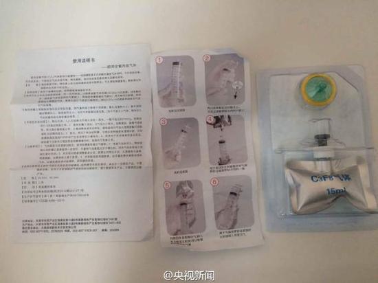 江苏南通26患者被注射问题气体 致12人单眼盲