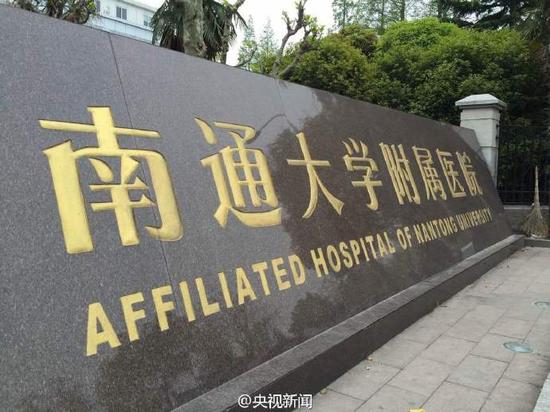 江苏南通26患者被注射问题气体 致12人单眼盲