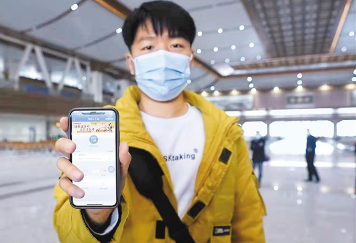 （转载）国内普速铁路首次启用“铁路e卡通”服务  今后去延安无需提前购票  刷身份证及扫码即可进站乘车_fororder_QQ图片20211116085532