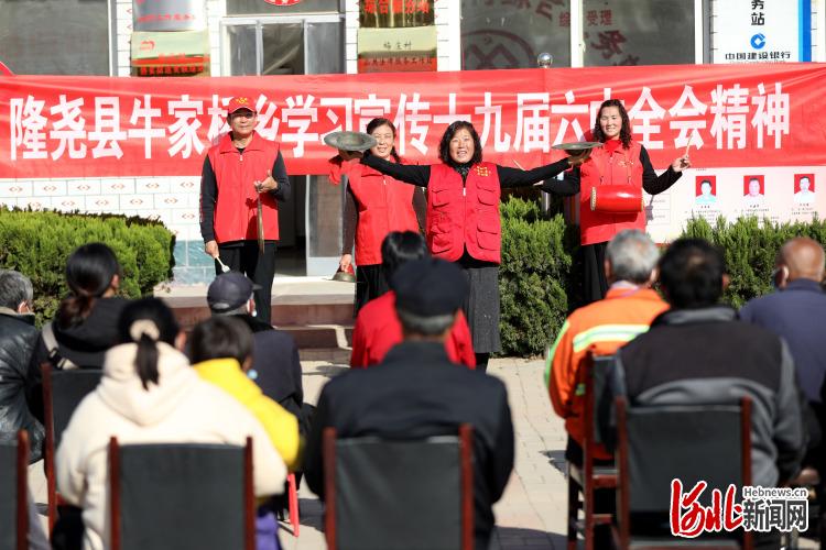 河北隆尧：“小马扎”把十九届六中全会精神讲到百姓心里