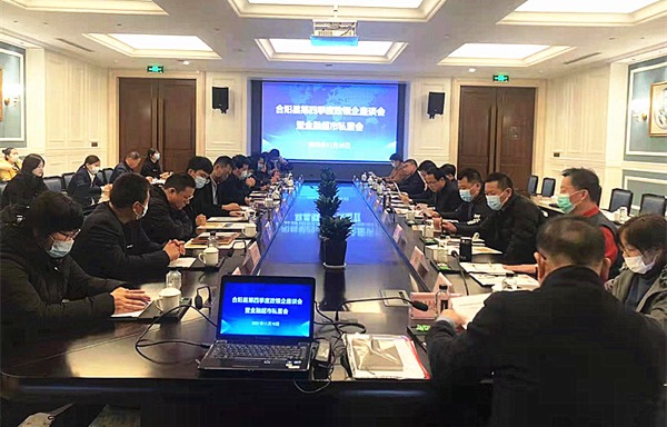 陕西合阳县：释放“金融活水”赋能乡村振兴_fororder_1637027306652