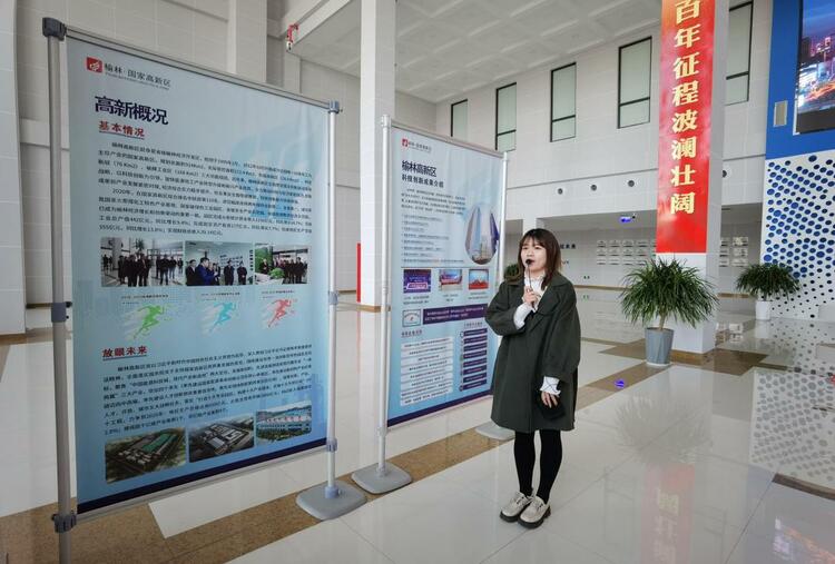 （转载）榆林高新区努力建设一流创新型园区
