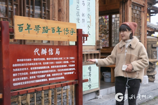（中首）越南百名大学生“云端”学汉语“游”贵州_fororder_微信图片_20211117083827
