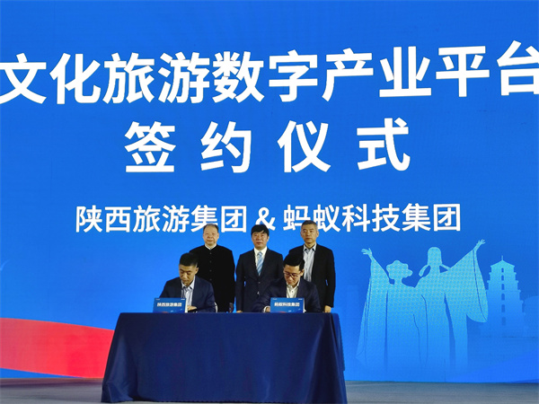 第七届丝绸之路国际艺术节——疫情下丝路文化实景演艺创新发展论坛成功举办_fororder_2