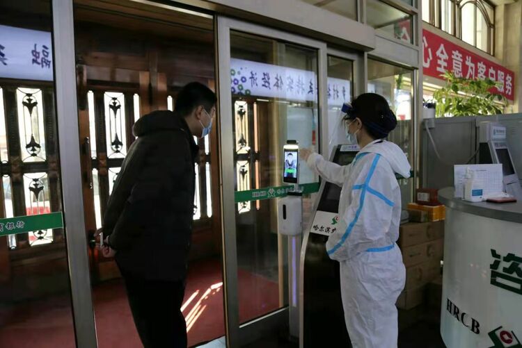守望相助“农信铁军”温情战“疫”_fororder_微信图片_20211205165941