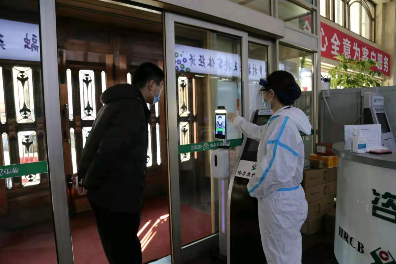 守望相助“农信铁军”温情战“疫”_fororder_微信图片_20211205165941