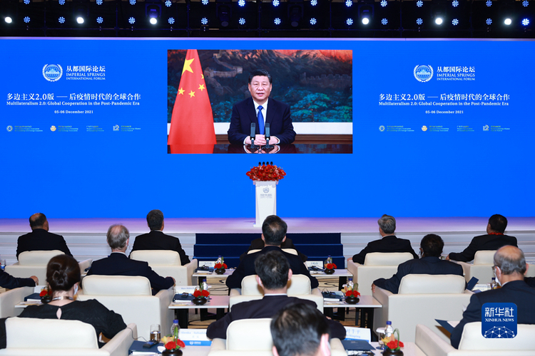 习近平向“2021从都国际论坛”开幕式发表视频致辞_fororder_2