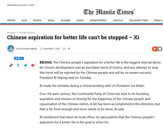 《马尼拉时报》网站：