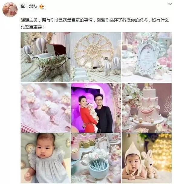 汪峰小女儿百日宴现场，大女儿落泪喊章子怡“妈妈”