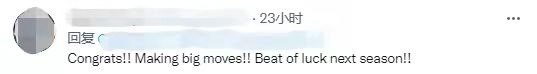 F1诞生首位中国车手引外媒及海外网友关注_fororder_14