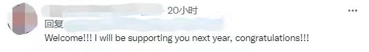 F1诞生首位中国车手引外媒及海外网友关注_fororder_15