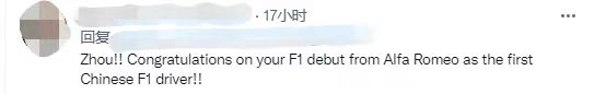 F1诞生首位中国车手引外媒及海外网友关注_fororder_11