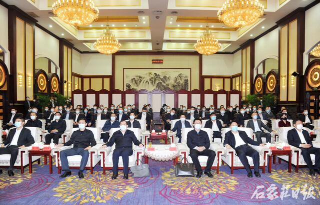 石家庄市举行政银企合作集体签约仪式