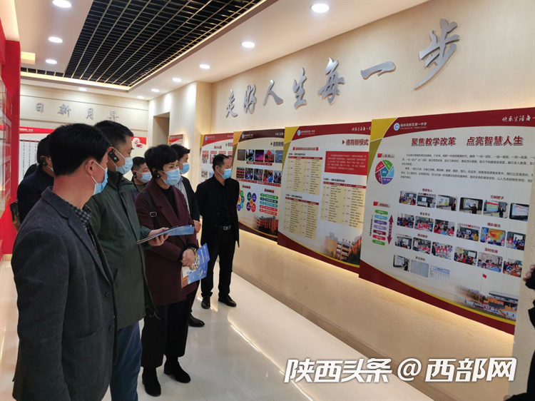 （转载）榆林高新区第一中:落实“双减”有力度 课后服务有温度