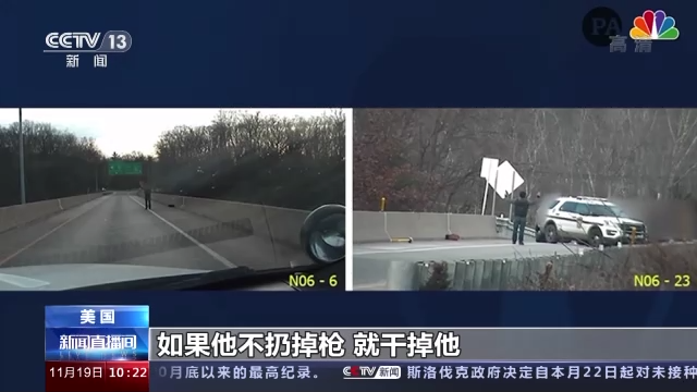 枪声不停 美国19岁亚裔青年高举双手仍被警察枪杀