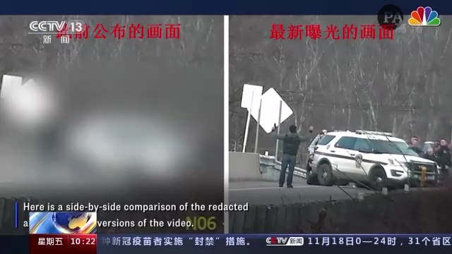 枪声不停 美国19岁亚裔青年高举双手仍被警察枪杀