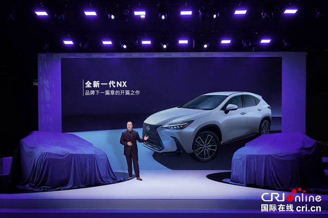 【汽车频道 资讯+要闻列表】LEXUS雷克萨斯品牌下一篇章开篇之作 全新一代NX正式上市_fororder_005