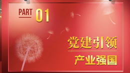可持续发展案例巡展第一季_fororder_截屏2021-11-19 下午4.47.34