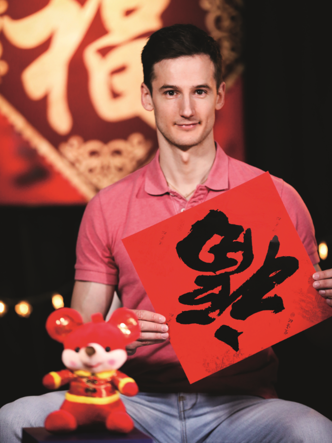 封面故事丨中国政府友谊奖获得者莫言：向世界介绍新时代的中国