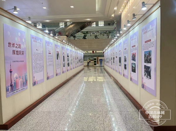 “历届世界博览会中国成就展”正在吉林省图书馆展出