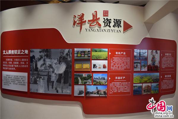 （转载）陕西洋县：用文化和榜样力量去感染人、鼓舞人