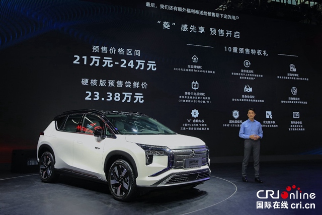 【汽车频道 资讯+要闻列表】广汽三菱全新纯电SUV 阿图柯广州车展首次实车亮相_fororder_image015