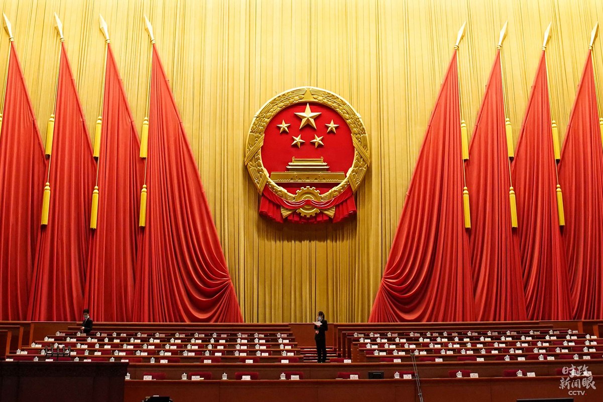 时政新闻眼丨特殊时期的全国两会，诞生了这些新变化